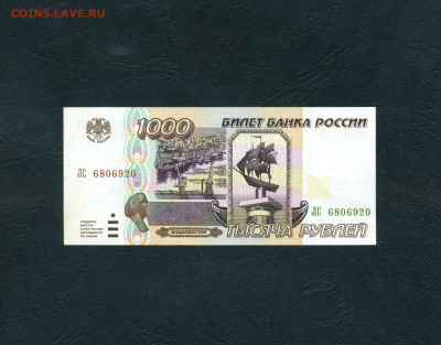 до 22-00 мск. 19.11.2024 года - scan919