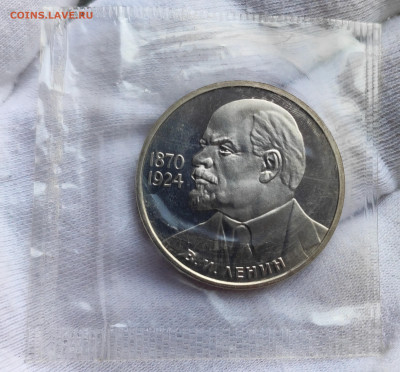 1 р. 1985 Ленин115  стародел в зап. до 21.00 МСК 15.08.2024 - 1731795576685