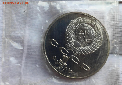 1 р. 1986 Год мира стародел в зап. до 21.00 МСК 15.08.2024 - 1731796323125