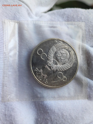 1 р. 1985 40 лет Победы стар. в зап. до 21.00 МСК 15.08.2024 - 1731794816965