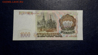 UNC-.до 22-00 мск. 19.11.2024 - 20241116_012634
