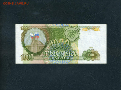 UNC-.до 22-00 мск. 19.11.2024 - scan918