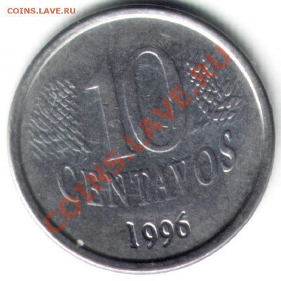 №10 Бразилия, 10сентавос1996. До 03.02.2012 в 22-00 - №10-1