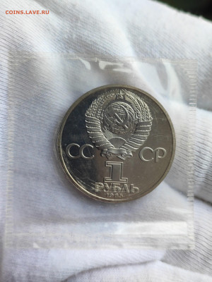 1 р. 1982 60 лет СССР стар. в зап. до 21.00 МСК 15.08.2024 - 1731794816977