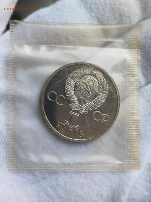 1 р. 1981 Дружба стар. в зап. до 21.00 МСК 15.08.2024 - 1731794816894