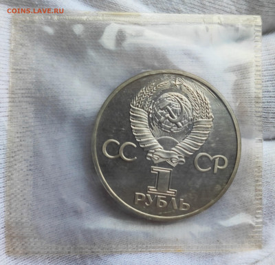 1 р. 1981 Гагарин стар. в зап. до 21.00 МСК 15.08.2024 - 1731794816906