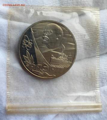1 р. 1977 60летОктября стар. в зап. до 21.00 МСК 15.08.2024 - 1731794816888
