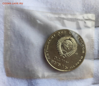 1 р. 1967 50летОктября стар. в зап. до 21.00 МСК 15.08.2024 - 1731794816864