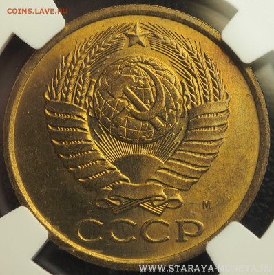 5 копеек 1990 М MS63 ННР до 21.00 МСК 15.08.2024 - 1731794400907.JPG