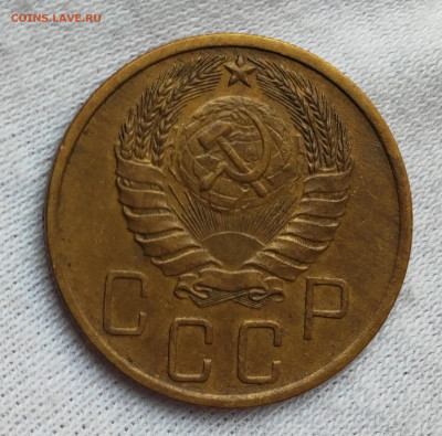 5 копеек 1940 до 21.00 МСК 15.08.2024 - IMG_20241014_214927