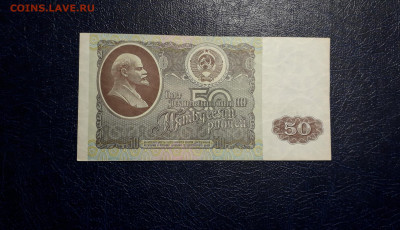 50 рублей 1992 года . aUNC.до 22-00 мск. 19.11.2024 года - 20241116_013750