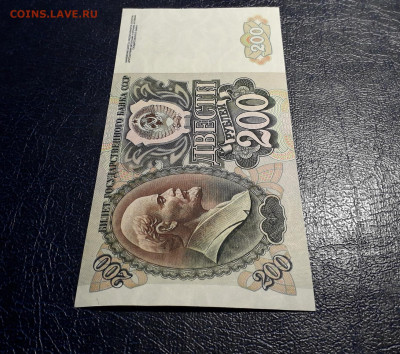200 рублей 1992 года. UNC- до 22-00 мск. 19.11.2024 - 20241116_014009