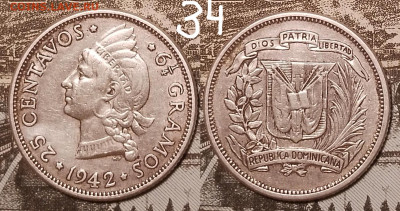 Доминикана,25цт.1942.AR 900. До 19.11.2024 в 22:00 по Мск. - 34