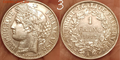 Франция,1 фр.1887А. До 20.11.2024 в 22:00 по Мск. - 3