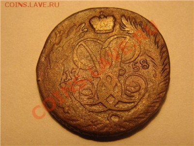 Две копейки 1758г. - DSC03232