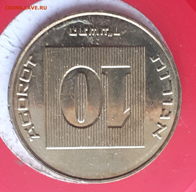 10 шекелей . . До  22.11.24. - 20241107_125600