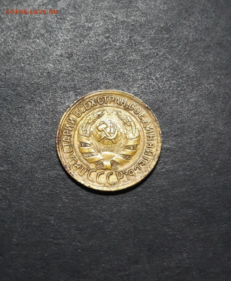 1 КОПЕЙКА 1929 год.  До 23.11 - 20241010_194246