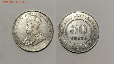 Стрейтс-Сеттлемент 50 центов 1921 г Георг V - 20.11 - IMG_20241116_081837