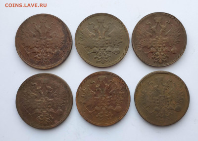 5 копеек 1860 года. ЕМ. Отличные. По фикс. - IMG_20241117_142022