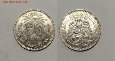 Мексика 50 сентавос 1944 года - 20.11 - IMG_20241116_081554