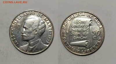 Куба 50 сентавос 1953 г 100 лет Хосе Мартин - 20.11 - IMG_20241116_083412