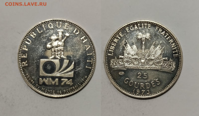 Гаити 25 гурдов 1973 г Юношеский ЧМ по футболу 1974 - 20.11 - IMG_20241116_082314
