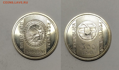 Португалия 500 эскудо 1996 г 150 лет банку - 20.11 - IMG_20241116_081650