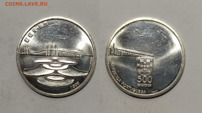 Португалия 500 эскудо 1999 года мост - 20.11 - IMG_20241116_082416