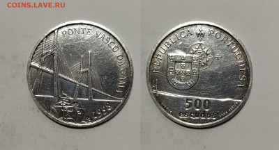 Португалия 500 эскудо 1998 года мост Васко да Гама - 20.11 - IMG_20241116_082544