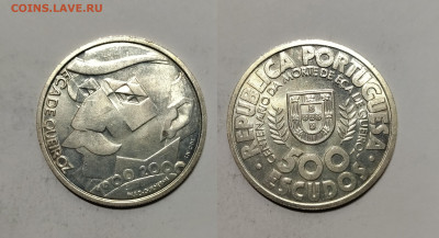 Португалия 500 эскудо 2000 г Эс де Кейрош - 20.11 - IMG_20241116_083505