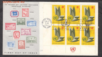 ООН 1967 КПД до 22 11 - 45
