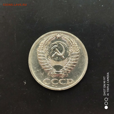 50 копеек 1969 BUNC в коллекцию до 23.11.24 г. в 22:00 - 1731832242917