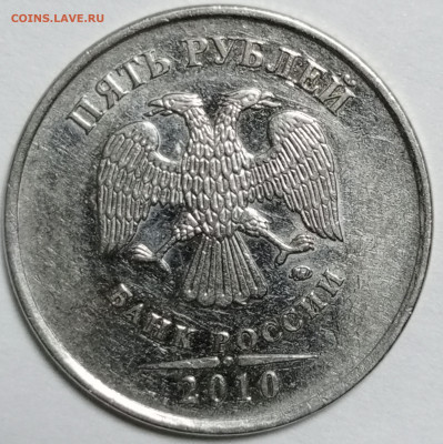 2 рубля 2009 спмд шт.Н-4.22Б? - 1731838101741
