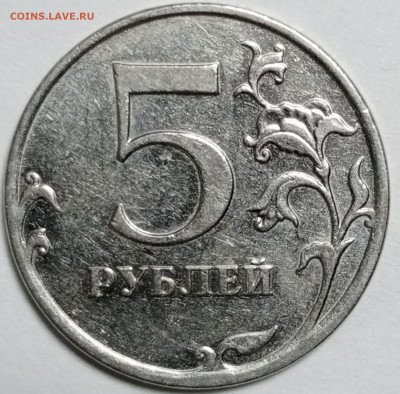 2 рубля 2009 спмд шт.Н-4.22Б? - 1731838131067