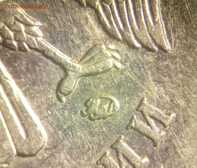 2 рубля 2009 спмд шт.Н-4.22Б? - 1731838451319