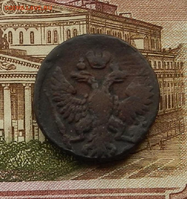 Денга 1751 г. до 21.11 в 22.00 - DSCN7817.JPG
