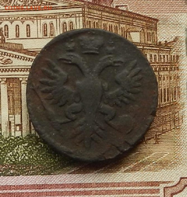 Денга 1734 г. до 21.11 в 22.00 - DSCN7757.JPG