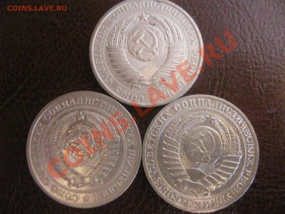 Рубли 1961,1972,1989 г. с рубля до 04.02.2012г. - kjns 021