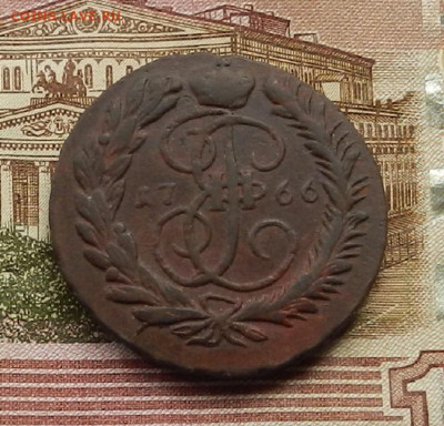 2 коп. 1766 г. ММ до 21.11 в 22.00 - DSCN7876.JPG