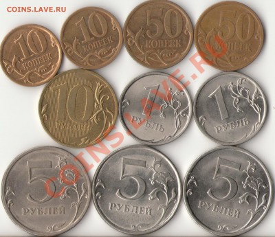2рубля 2009г.СПМД разновиды+бонусы 2009-10г.до 5.02.12г. - 2