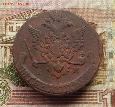 5 коп. 1778 г. ЕМ переходный орёл до 21.11 в 22.00. - DSCN7739.JPG
