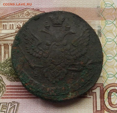 5 коп. 1790 г. ЕМ  до 21.11 в 22.00. - DSCN7558.JPG