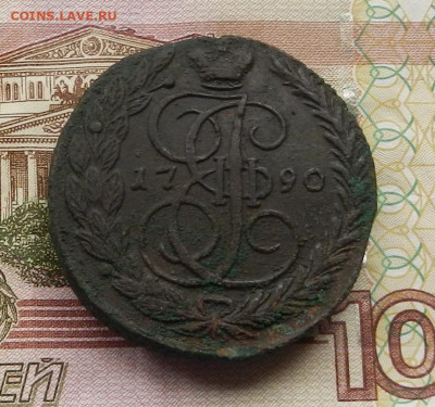 5 коп. 1790 г. ЕМ  до 21.11 в 22.00. - DSCN7549.JPG
