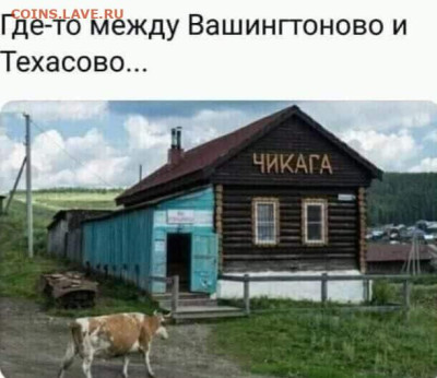 Юмор - 1626276998_15709423