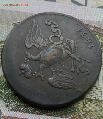 5 копеек 1831 года СМ Окончание 21.11.2024 в 22.00 по Мск - 19а