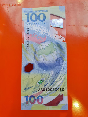22.00 , 10шт. - 20241117_132935~2