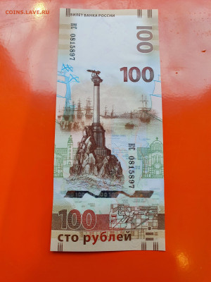 22.00, 30шт. - 20241117_133148~2