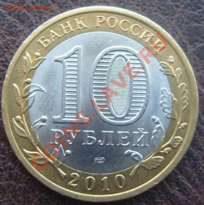 Перепись-раскол.До 4.02.2012 ,22.30 - 2
