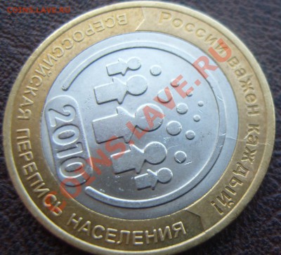 Перепись-раскол.До 4.02.2012 ,22.30 - 3