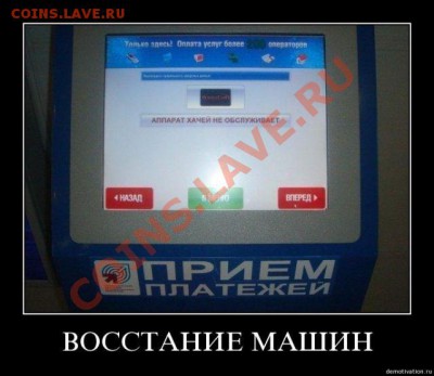 юмор - смешные-демотиваторы-1321